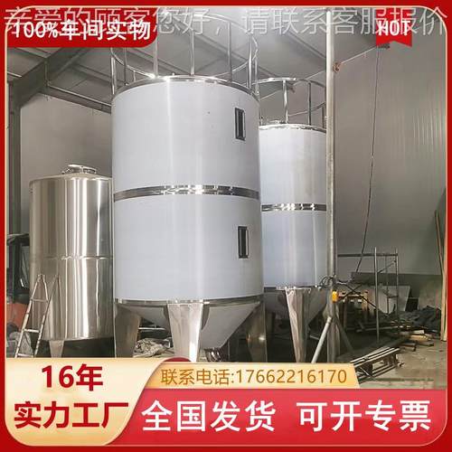 钢DR-2061C立式不充锈储罐密封防虫0罐南大型储粮仓34不锈钢保温