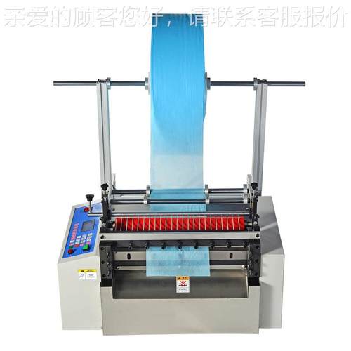 定制CXY-600GVC片膜裁切机无纺布全自动切机气泡薄料膜弹簧P送切