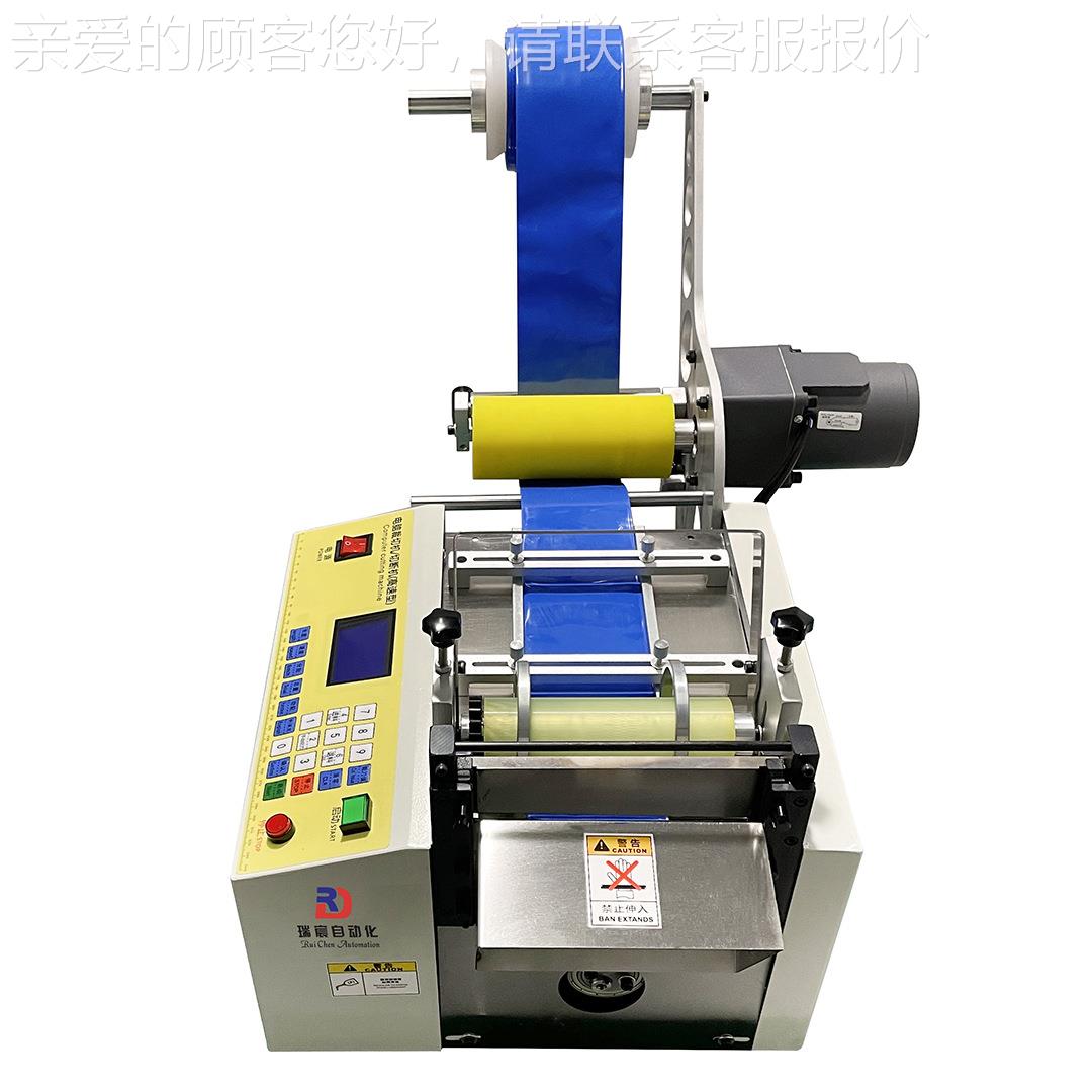 定制全自纸动收料裁切pepvc膜铝箔膜裁断机CXY-160无纺布机胶电脑