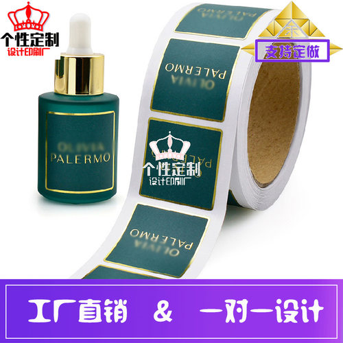 定做化妆品哑膜烫金机器贴卷筒标