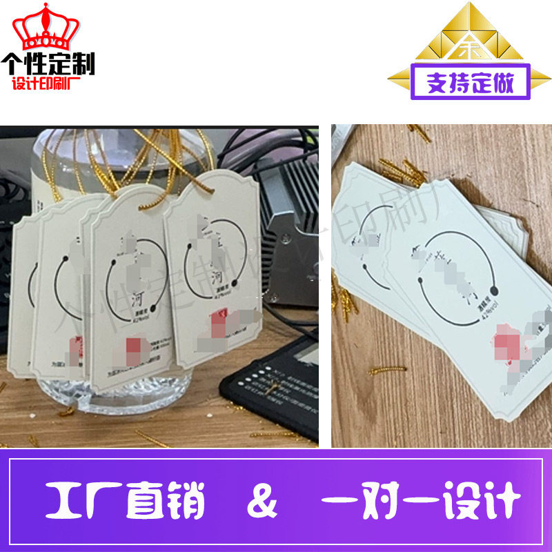 定做酒瓶口挂签挂牌红金300克黑卡烫银异形吊牌设计糯米酒不干胶