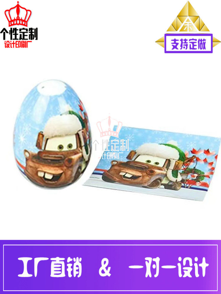 厂家定做扭蛋彩色pet热缩膜图片