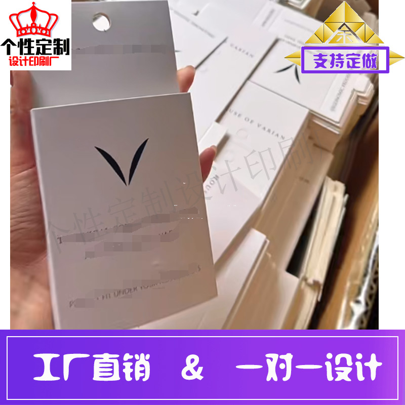 定做棉袜白卡纸烫金挂耳卡套设计戒指异形黑卡展示卡印刷内裤腰封