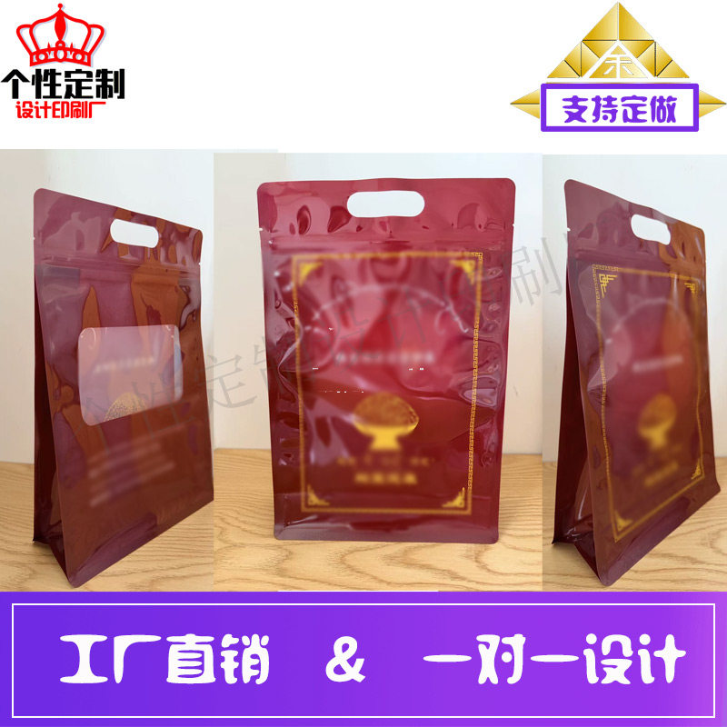 设计零食自封手提袋果干包装袋定制饼干麻花牛皮纸自立袋印铝箔袋