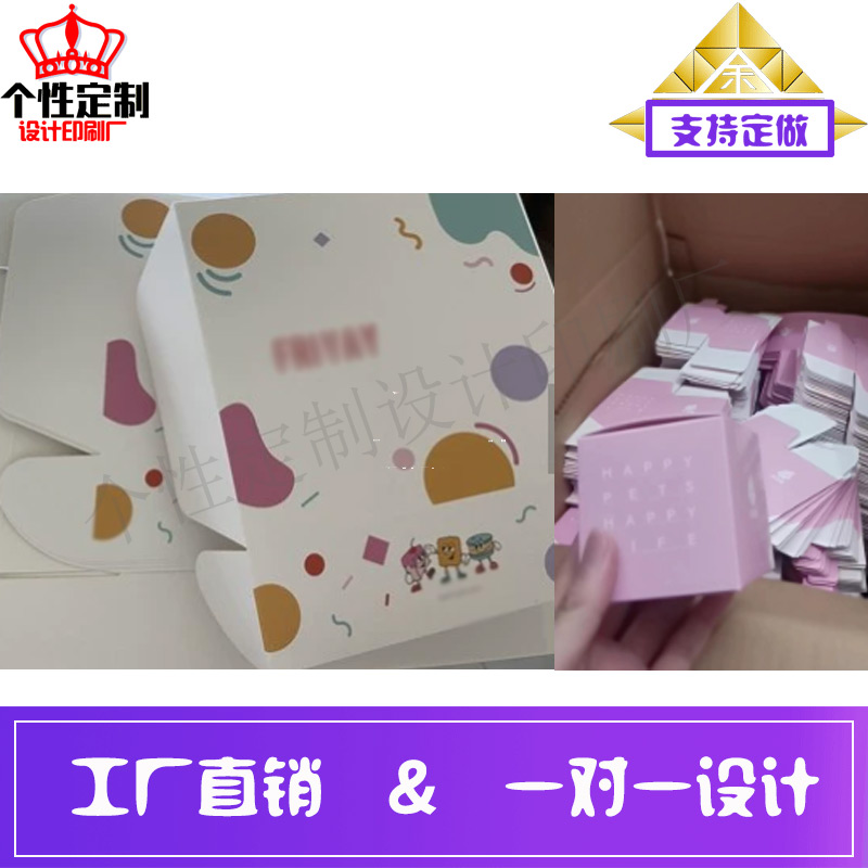 定做糖果包装飞机盒设计小礼品盲盒白卡纸双插盒印婚庆喜糖手提盒