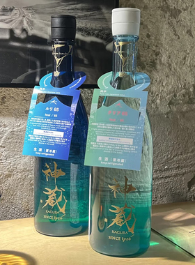 神藏玲珑琉璃纯米无滤过生酒日本进口七曜纯米大吟酿青柠山椒柚子