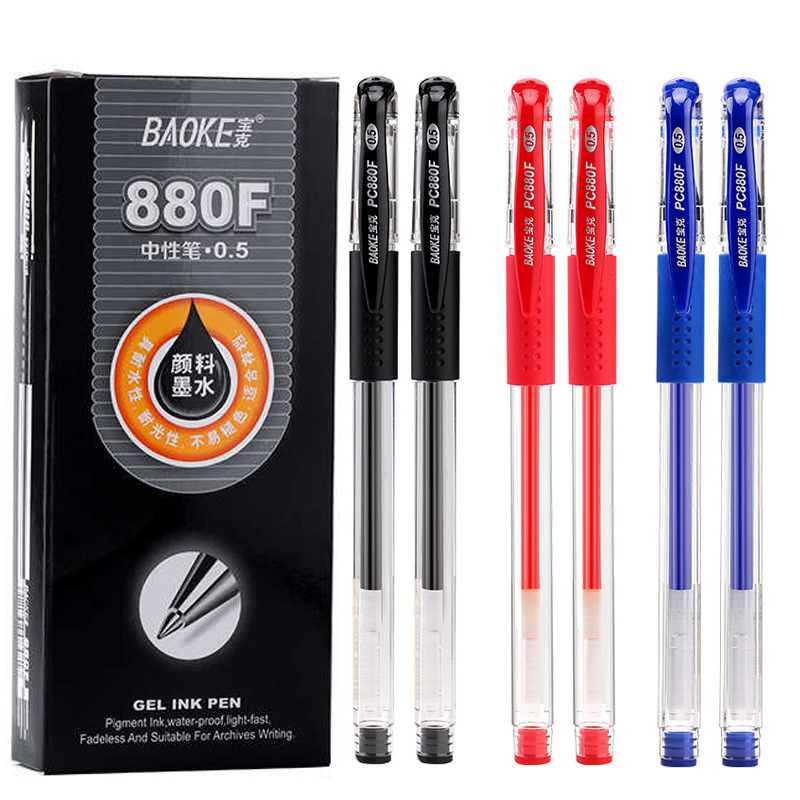 宝克中性笔黑色签字笔0.5mm
