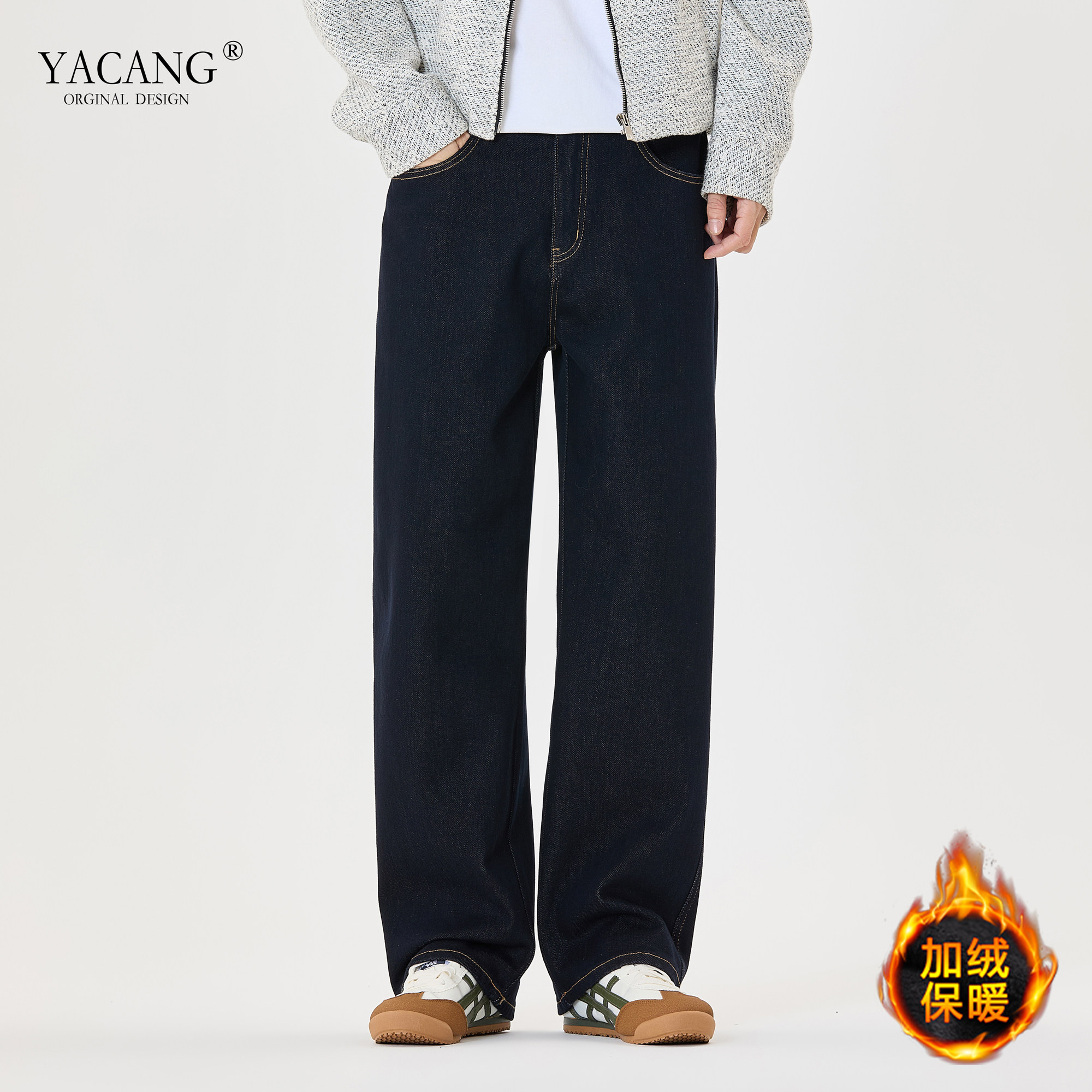 雅仓潮牌冬季美式加绒原色牛仔裤男2025新款宽松直筒保暖长裤子男,男装,牛仔裤,淘宝优惠券,粉丝福利购,淘宝优惠卷