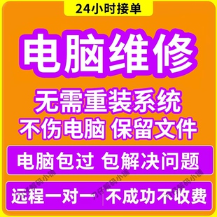 电脑机器维修三角州无畏契约一年LOLPUBG和平精英CF动态绝地求生