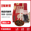 张新发散装 槟榔批发门店精品究脑壳500g摈榔湖南皇爷湘潭烟果槟郎