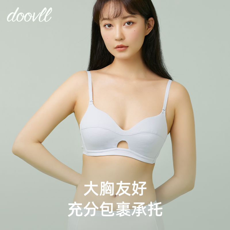 doovll内衣大胸显小薄款棉质无钢圈文胸少女微聚拢一片式胸罩夏季