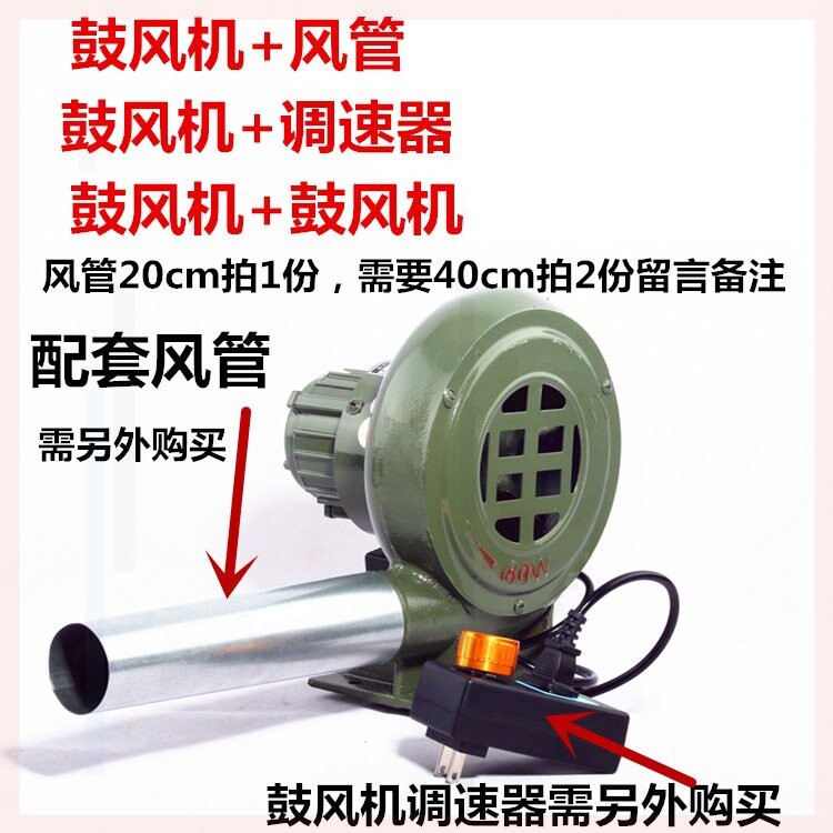 barbecue Sootblowing Coal stove outdoors Wood-burning stove Blower Electric Eggs Aberdeen hair drier multi-function boilerin the Outdoor/Mountaineer/Camping/Travel Goods , Stoves/Tableware/Picnic barbecue supplies , Outdoor Blowers  category - from Buy2taobao.com to provide professional Taobao agent buy service