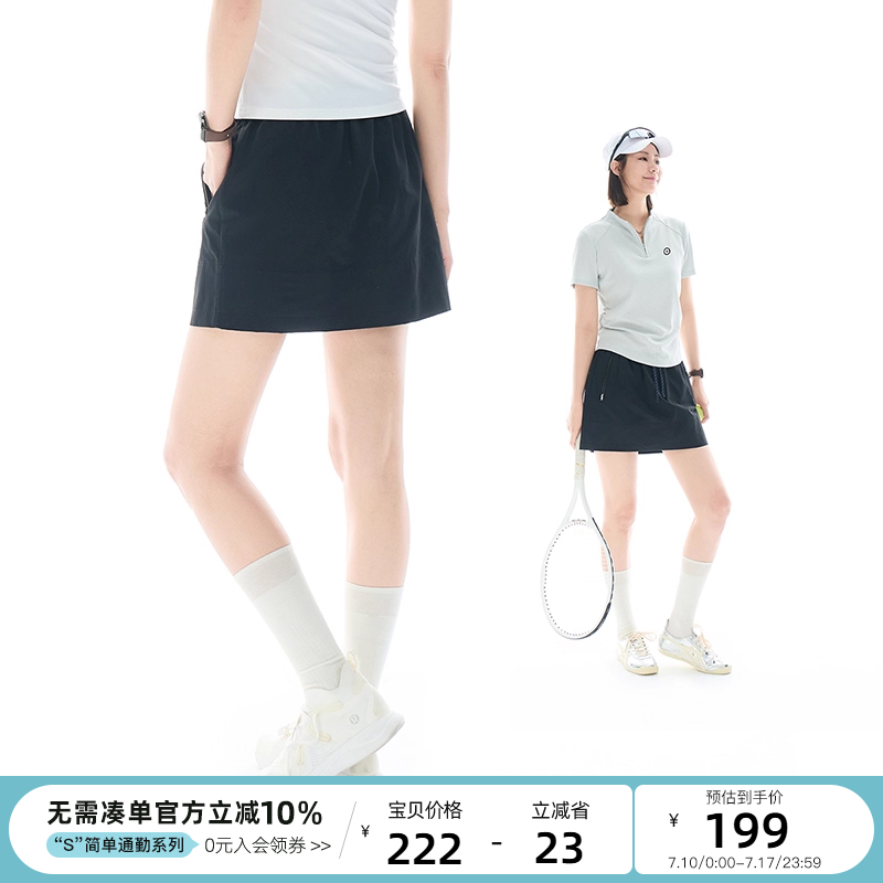 云上生活【miu风有氧裙】户外轻防水带内衬半身裙2025夏字短裙