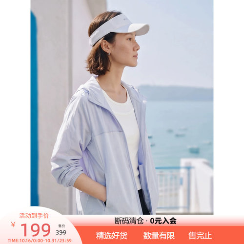 云上生活【轻氧外套】UPF50+凉感防晒针梭织拼接女外套2026夏上衣