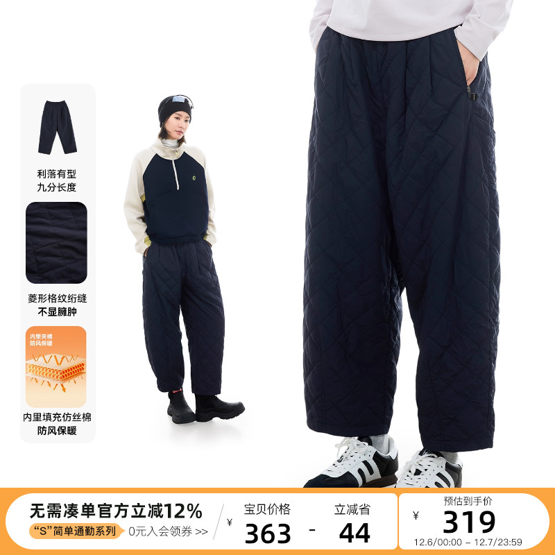 云上生活【可颂裤】菱形绗缝宽松廓形九分萝卜裤2025冬季休闲裤女