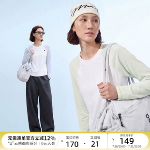 [7.26日新]云上生活【无界轻氧插肩T】UPF50+速干防晒女T恤2026秋