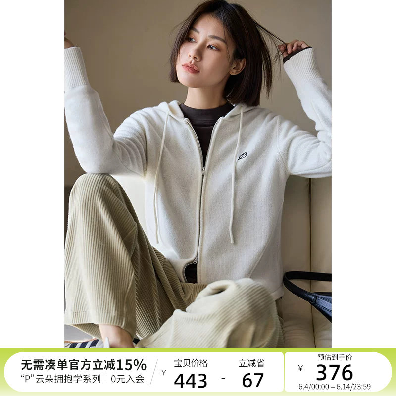 云上生活【雪芙针织衫】26支100%绵羊毛连帽轻暖毛衣外套秋冬开衫