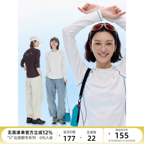 云上生活【云舒T】轻户外撞色哈梭线插肩袖T恤2026春季显瘦上衣女