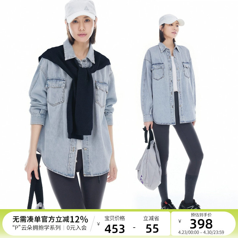 云上生活【海湾】浅蓝斜纹肌理全棉宽松牛仔外套2026春衬衫上衣女