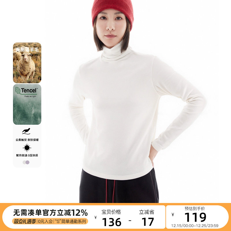 云上生活【绒绒T】天丝羊毛混纺高领长袖女T恤2025冬季保暖上衣女