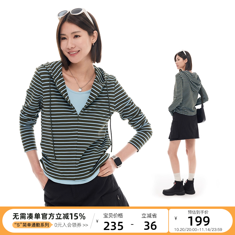 云上生活【蓝海卫衣】撞色条纹连帽半拉链卫衣女2025春秋休闲上衣
