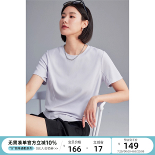 女短袖 云上生活 正肩T恤夏季 盛夏面膜t 上衣 简约纯色短款