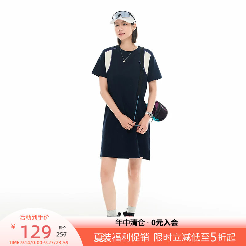 云上生活【夜曲】撞色哈苏线拼接连衣裙女夏新款正肩显瘦裙子图片