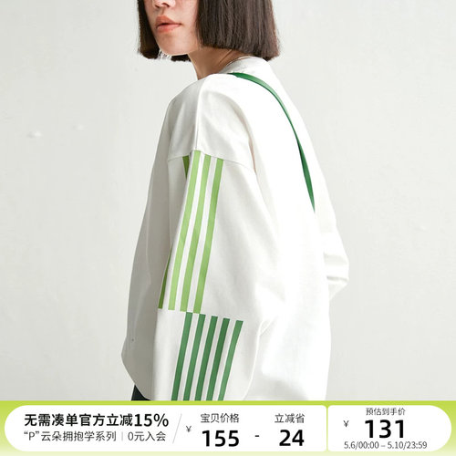 云上生活【汽水Tee】条纹印花凉感索罗娜圆领长袖T恤春秋白t上衣