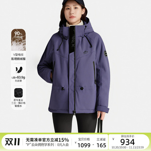 云上生活【御寒pro】90白鹅绒小格纹肌理羽绒服冬保暖上衣女