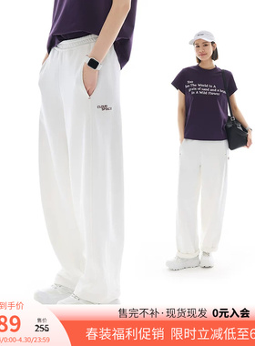 云上生活【云游裤】高腰显瘦松紧腰萝卜裤春季白色阔腿休闲裤女