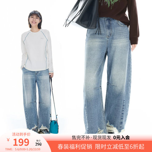 云上生活【流苏牛仔裤】棉混纺挺括显瘦弯刀九分裤春季裤子女