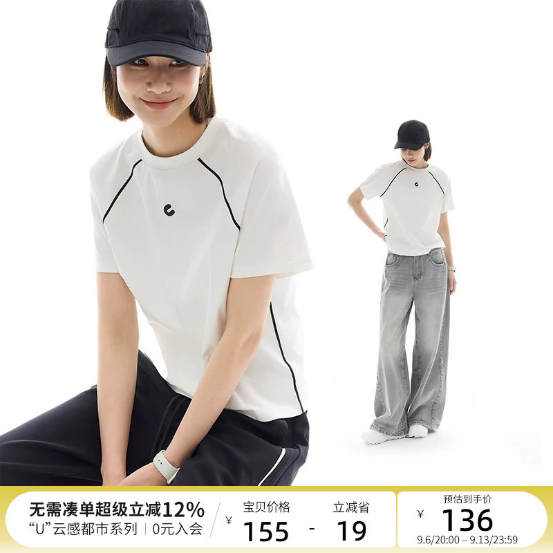 云上生活【城市漫游T】撞色短款显瘦插肩袖圆领字母短袖女T恤夏季图片