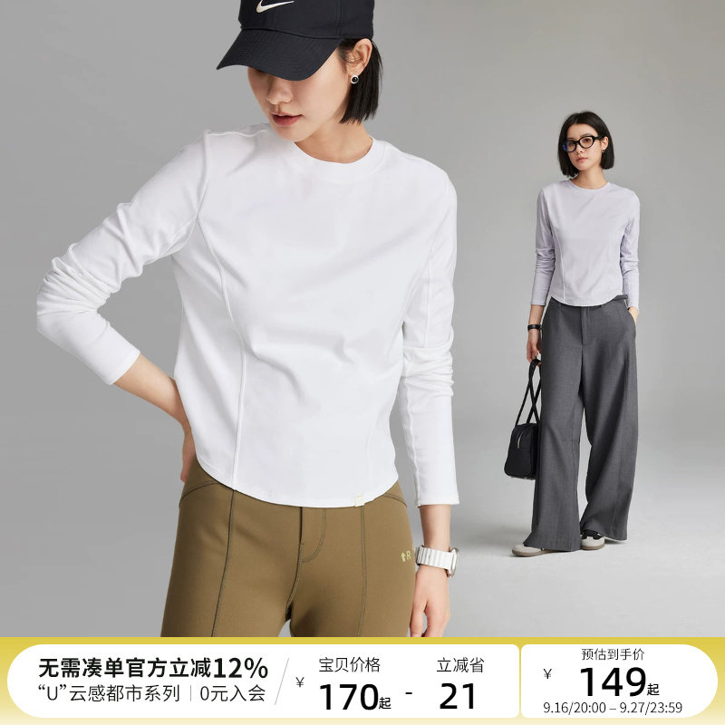 云上生活【春日面膜t】解构显瘦多色圆领打底衫秋长袖T恤上衣女图片