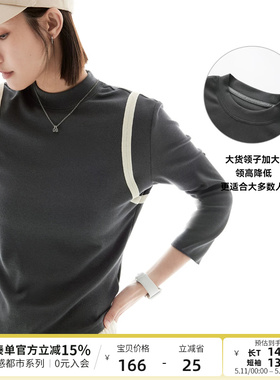 云上生活【织带T】零压感拼接撞色短款灰色长袖女T恤春秋新款上衣