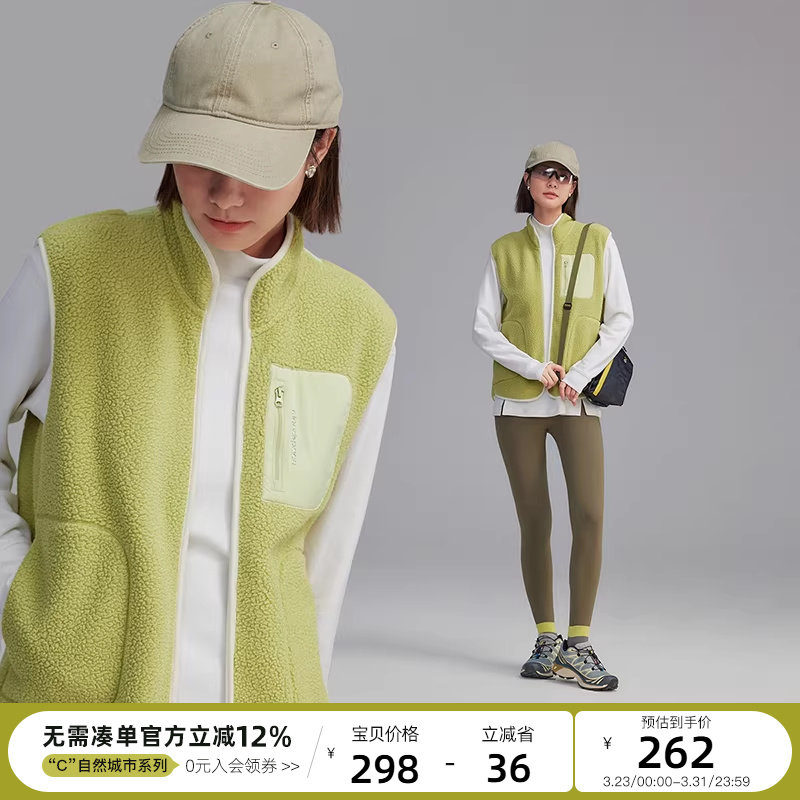 云上生活【云朵的余温】拼色双面摇粒绒马甲背心冬新款上衣女