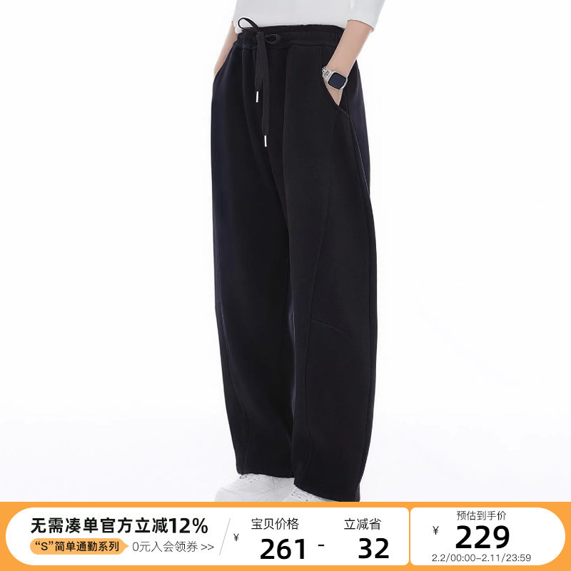 云上生活【节奏】羊毛混纺廓形松紧腰弯刀裤2026春季宽松休闲裤女