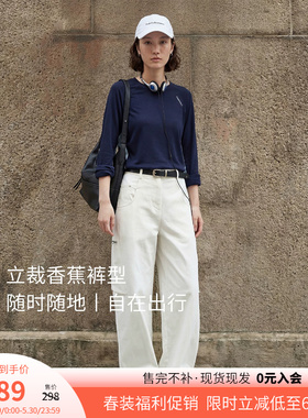 云上生活【随行裤】大口袋宽松阔腿白色牛仔裤2026春夏香蕉裤女