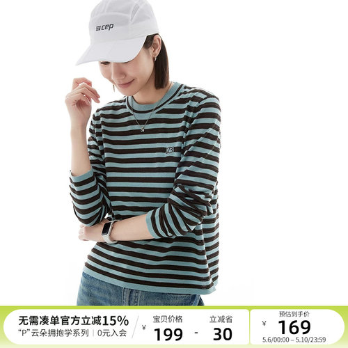 云上生活【船长毛衫】撞色谷波条纹圆领毛衣春季显瘦长袖上衣女