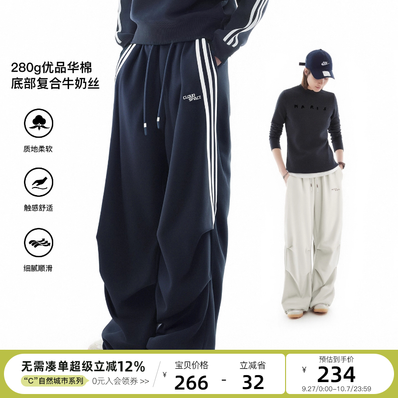 云上生活【城市萤地】复古运动伞兵裤2025秋季松紧腰压褶休闲裤女