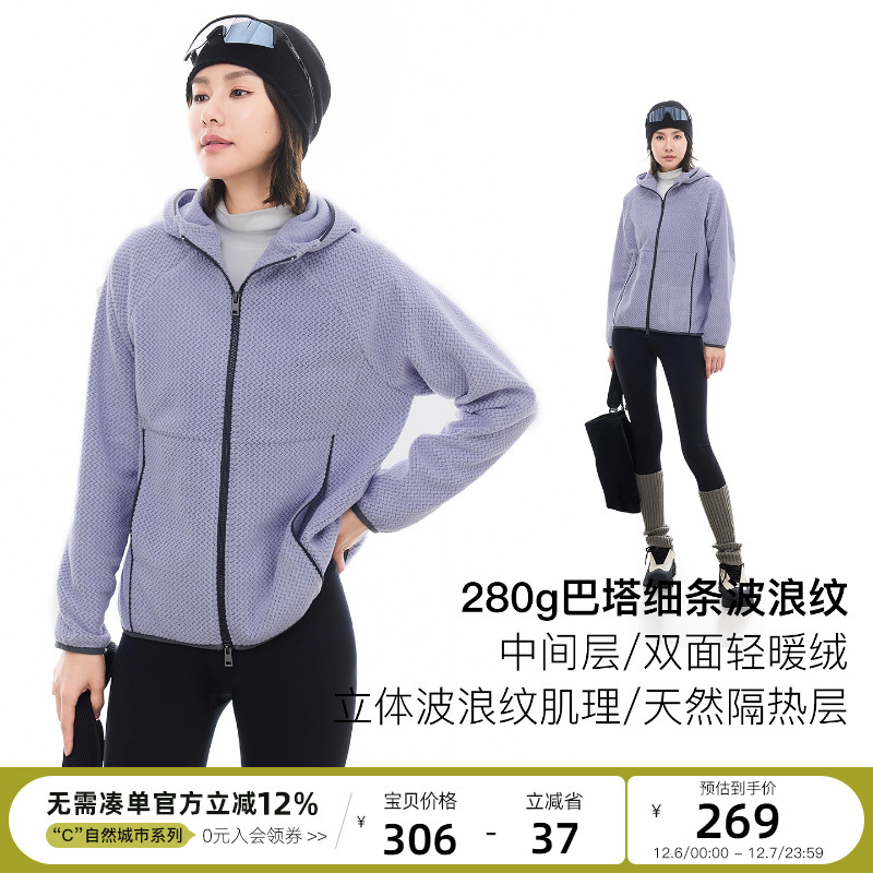 云上生活【双面绒】立体波浪纹肌理连帽外套2025冬保暖显瘦上衣女