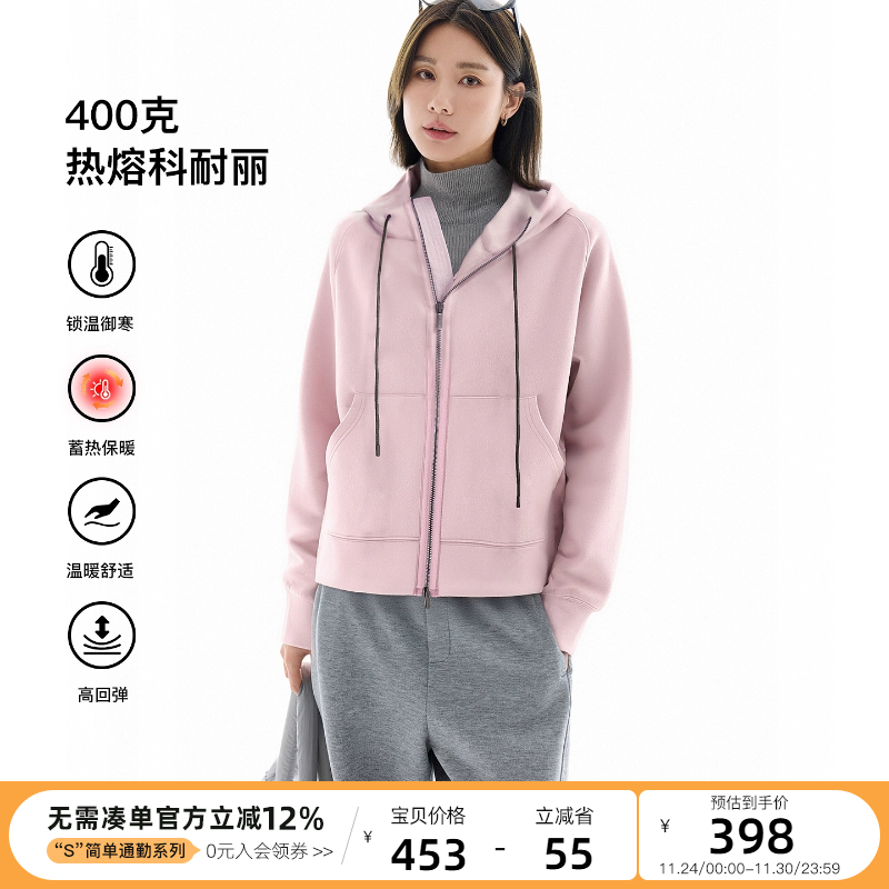 云上生活【暖气卫衣】绒感连帽拉链开衫外套2025冬保暖显瘦上衣女