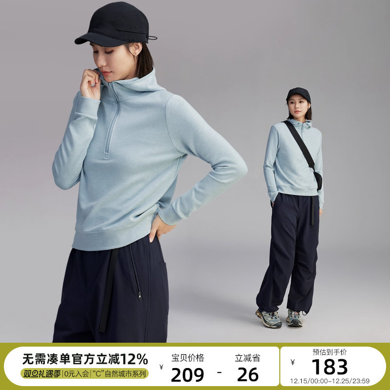 云上生活【宁静卫衣】连帽立领宽松显瘦休闲2025春秋半拉链卫衣女