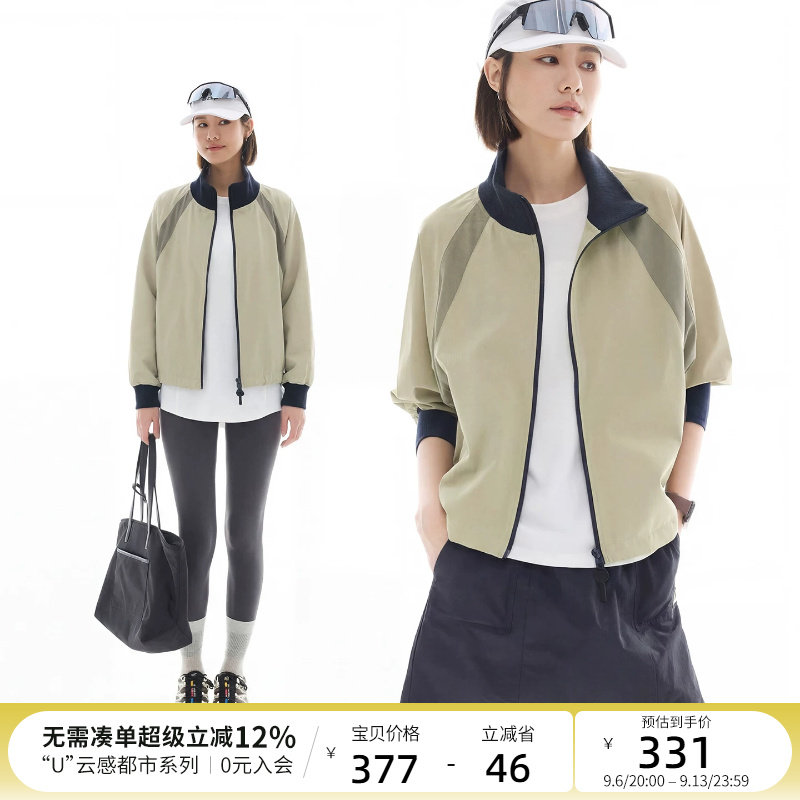 云上生活【春芽外套】拼接领罗纹插肩袖夹克秋拉链开衫外套女图片