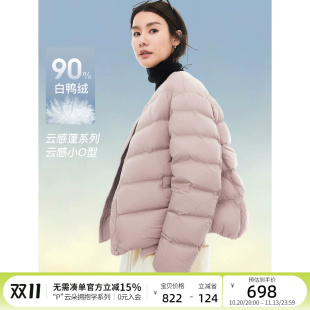 云上生活【气泡羽绒】90白鸭绒零压感短款羽绒服冬保暖上衣女