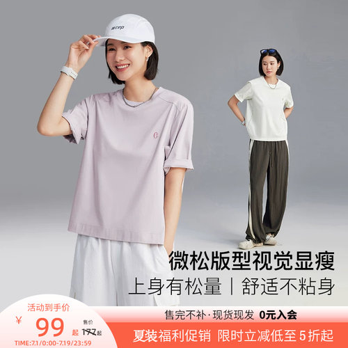 云上生活拼片【匹马棉T恤】