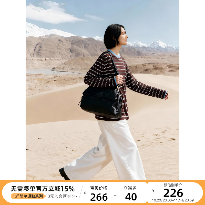 云上生活【织梦】丝光羊毛撞色条纹针织衫女2025秋季显瘦落肩上衣