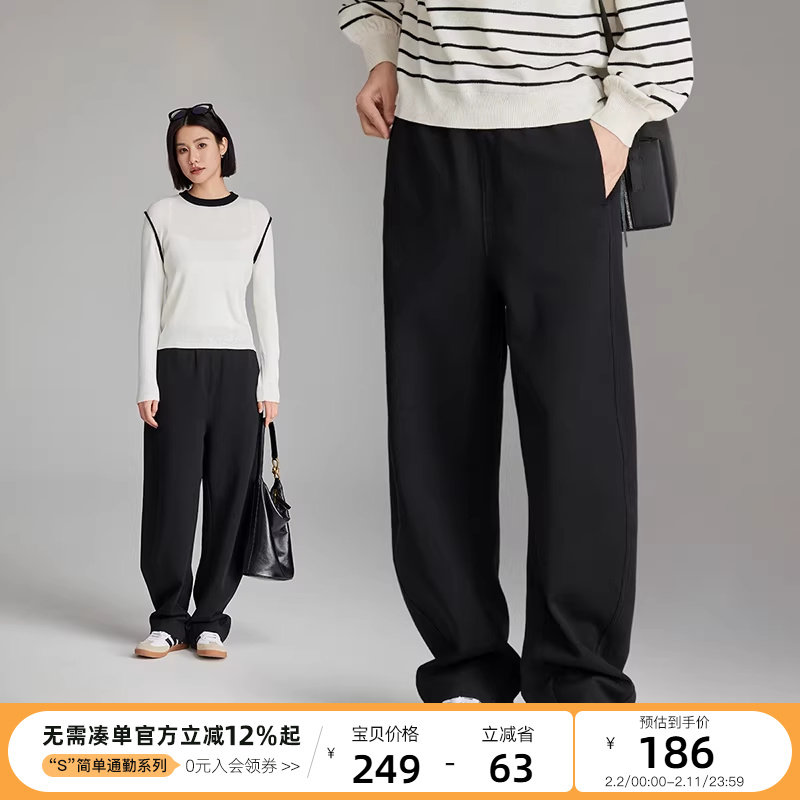 云上生活【月亮裤2.0】松紧腰阔腿立裁弯刀裤春秋休闲裤女下装