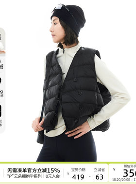云上生活【悠闲派】90%白鸭绒小V领短款羽绒服冬季保暖上衣女