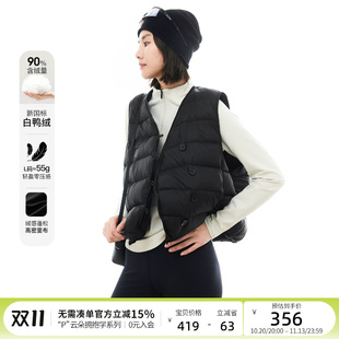云上生活【悠闲派】90%白鸭绒小V领短款羽绒服冬季保暖上衣女