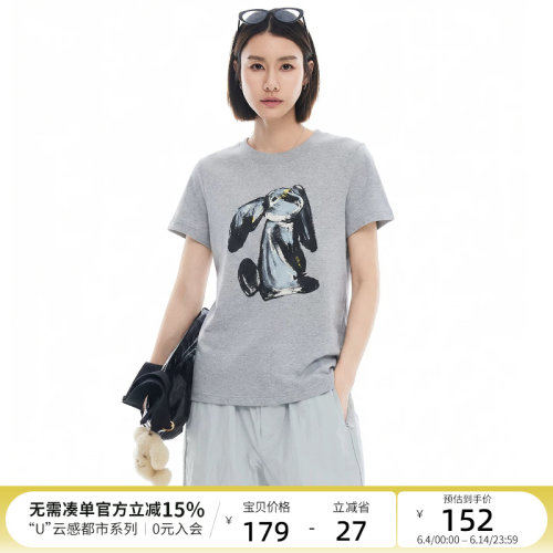 云上生活【墨影T】手绘趣味印花正肩短袖女T恤2026夏显瘦高弹上衣